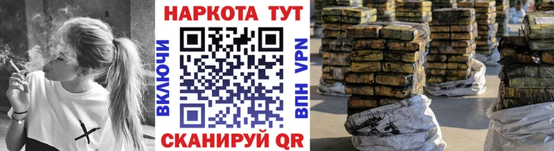 Купить наркоту Поворино Амфетамин hydra tor СОЛЬ Меф MDMA ГАШИШ МАРИХУАНА