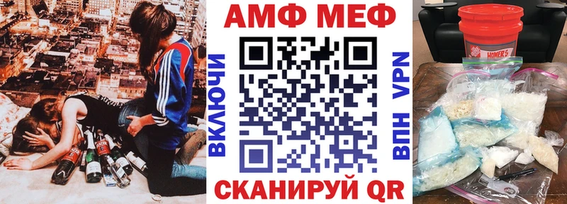 маркетплейс состав Поворино Amphetamine Premium