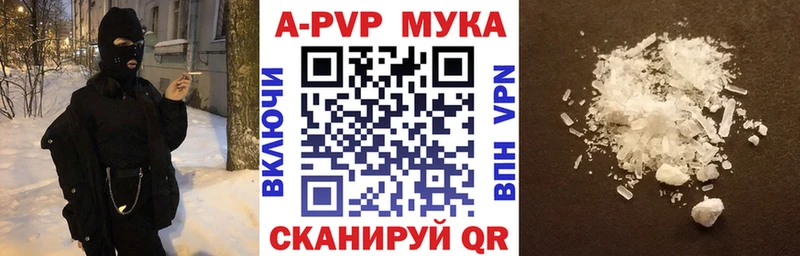 Alfa_PVP крисы CK  Поворино 