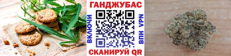 мега ссылки  Поворино  Canna-Cookies марихуана  купить наркотик 