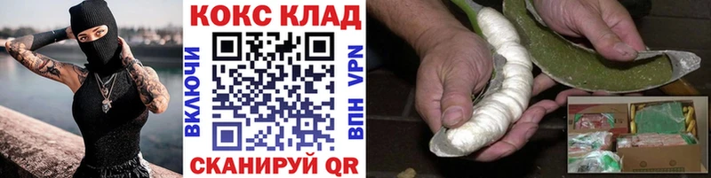 COCAIN FishScale  Поворино 