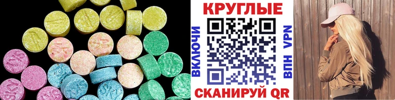 Экстази бентли  Поворино 