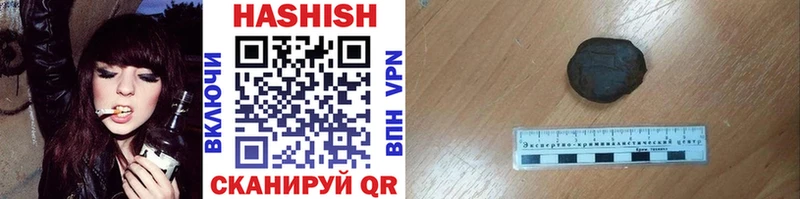 ГАШ Изолятор Поворино