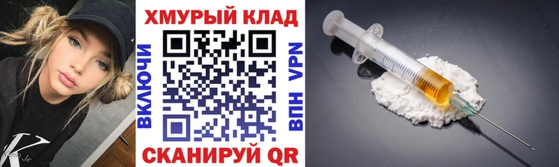 omg как зайти  Поворино  Героин Heroin 