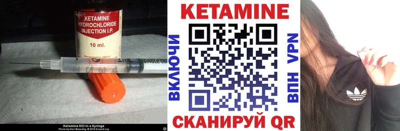 КЕТАМИН ketamine  Поворино 