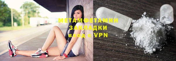 гидропоника Абаза