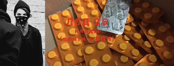 ECSTASY Абинск