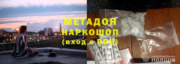 бошки Абдулино