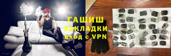 бошки Абдулино