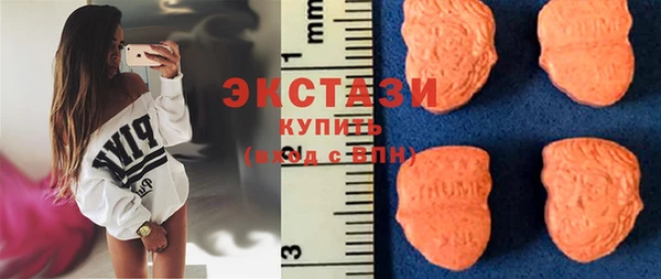 ECSTASY Абинск