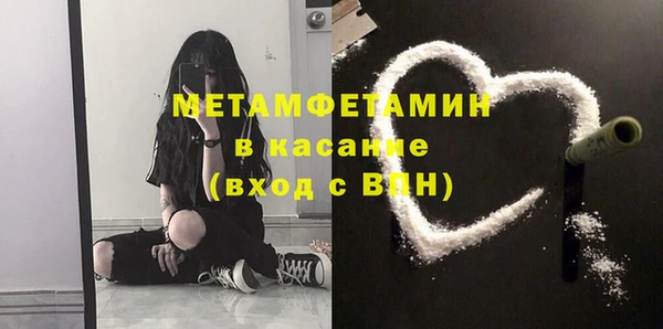 ALPHA-PVP Алзамай