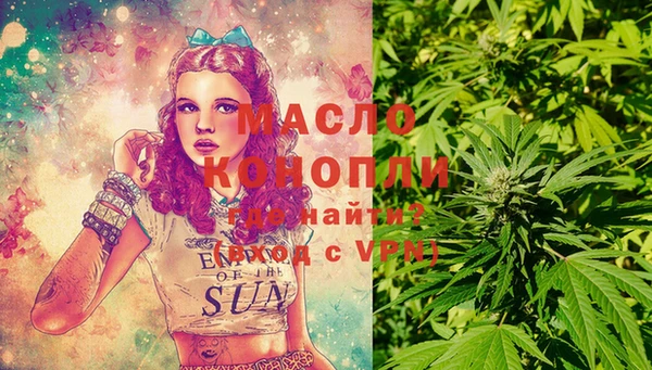 ECSTASY Абинск