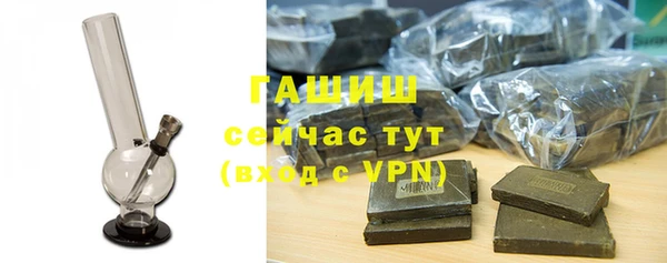 гидропоника Абаза