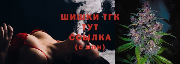 метамфетамин Елизово