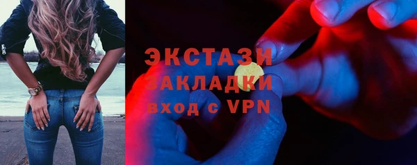 прущие крисы Елабуга