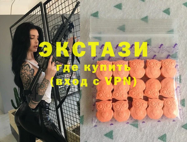 гидропоника Абаза