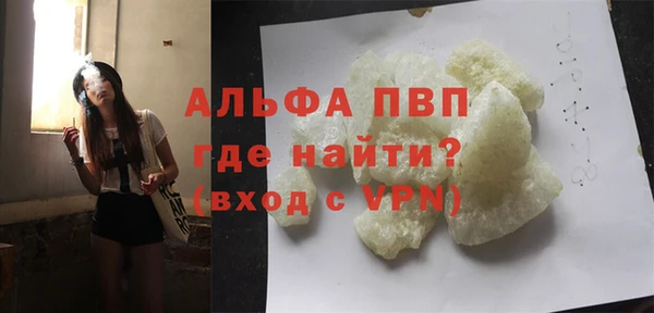 бошки Абдулино