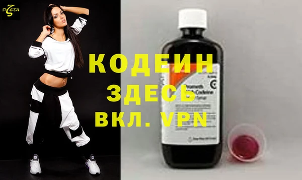 ECSTASY Абинск