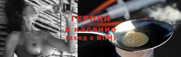 ECSTASY Абинск