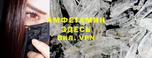 бошки Абдулино