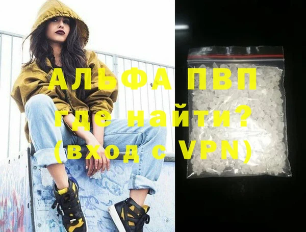 ALPHA-PVP Алзамай