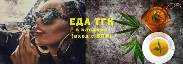 ALPHA-PVP Алзамай