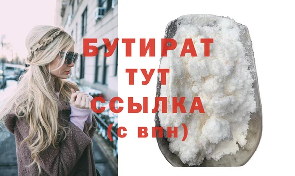 гидропоника Абаза