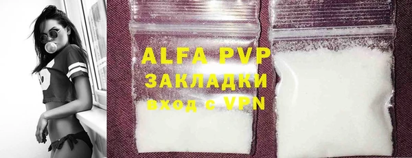 ALPHA-PVP Алзамай