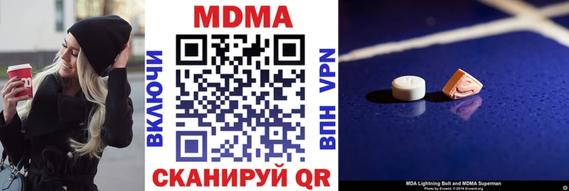 ОМГ ОМГ маркетплейс  Поворино  МДМА Molly 