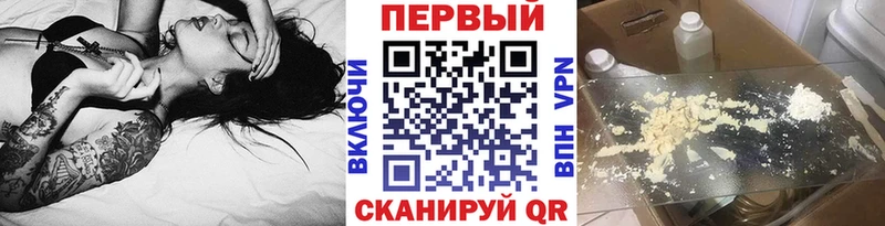 Первитин витя Поворино