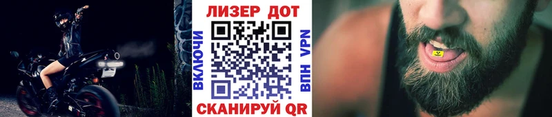 Марки 25I-NBOMe 1,5мг  Поворино 