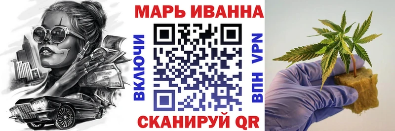 Конопля индика Поворино